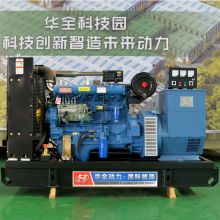 high quality 120kw 150kva doosan generator