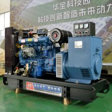 high quality 120kw 150kva doosan generator