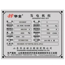 60hz 100kw 125kva diesel generator set