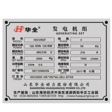 high quality 120kw 150kva doosan generator