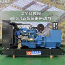 50hz three phase 150kw generator price