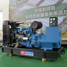 50hz three phase 150kw generator price