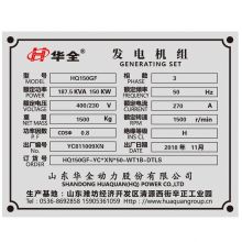 150kw diesel generators prices