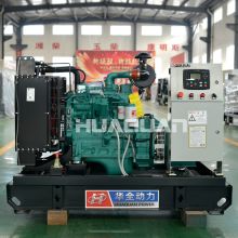 20kw 25kva diesel generator price