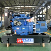 30kw widely used diesel generator