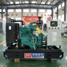 30kw small water cooled diesel generator set