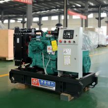 30kw small water cooled diesel generator set