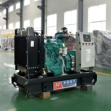 30kw small water cooled diesel generator set