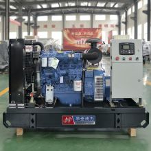 50hz three phase 30kw china famous brand generator