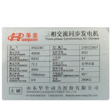 40kw 50kva diesel dynamo generator