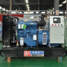 yuchai diesel generator 40kw