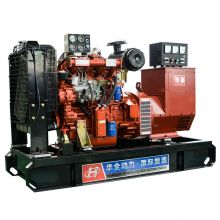 50kw diesel engine generator price