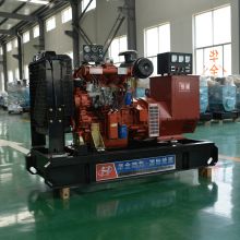 50kw diesel engine generator price