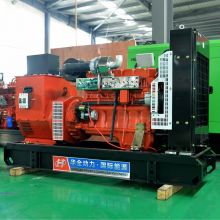 75kw diesel power generator set for sale
