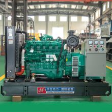 75kw diesel generating for sale