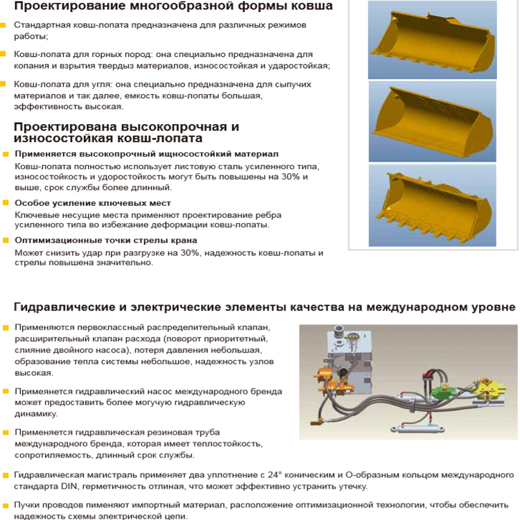 XCMG погрузчик ZL5OGN