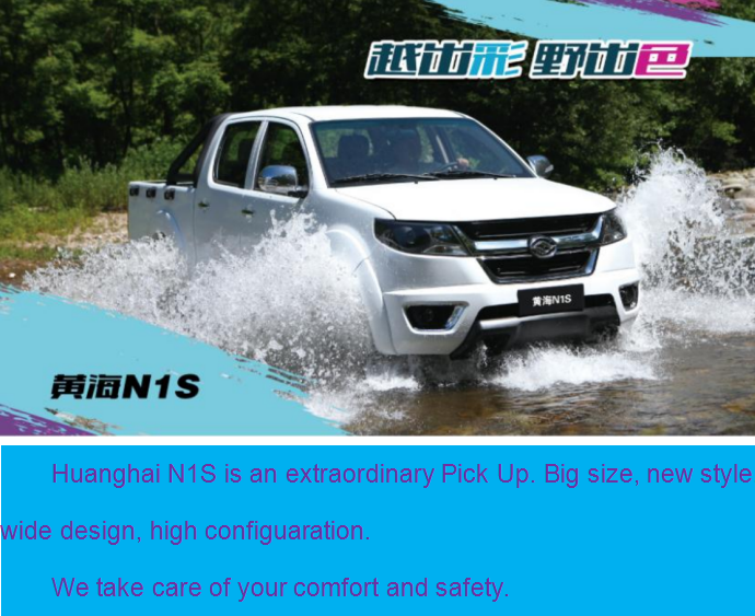 Huanghai Pick Up N1S-N212 4WD Diesel  Luxury