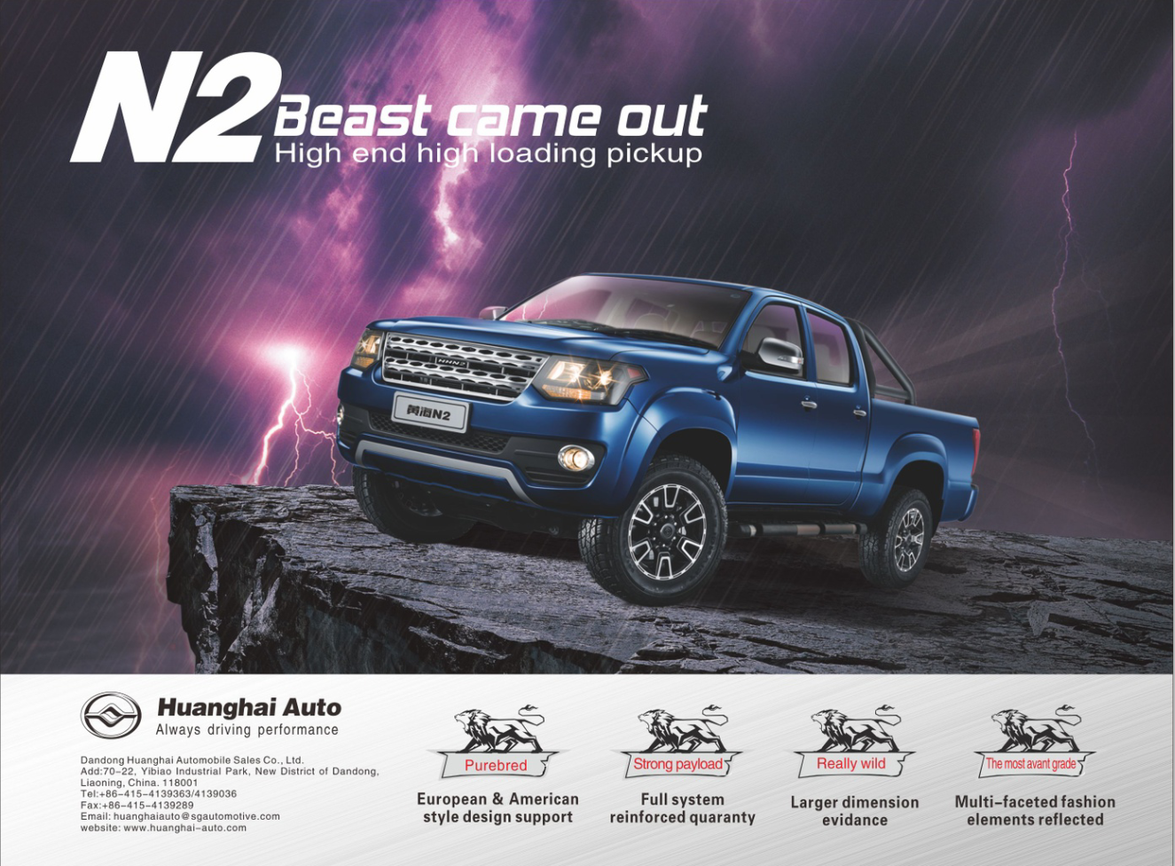 Huanghai Pick Up N2S-R119 2WD Diesel JE493 Sport