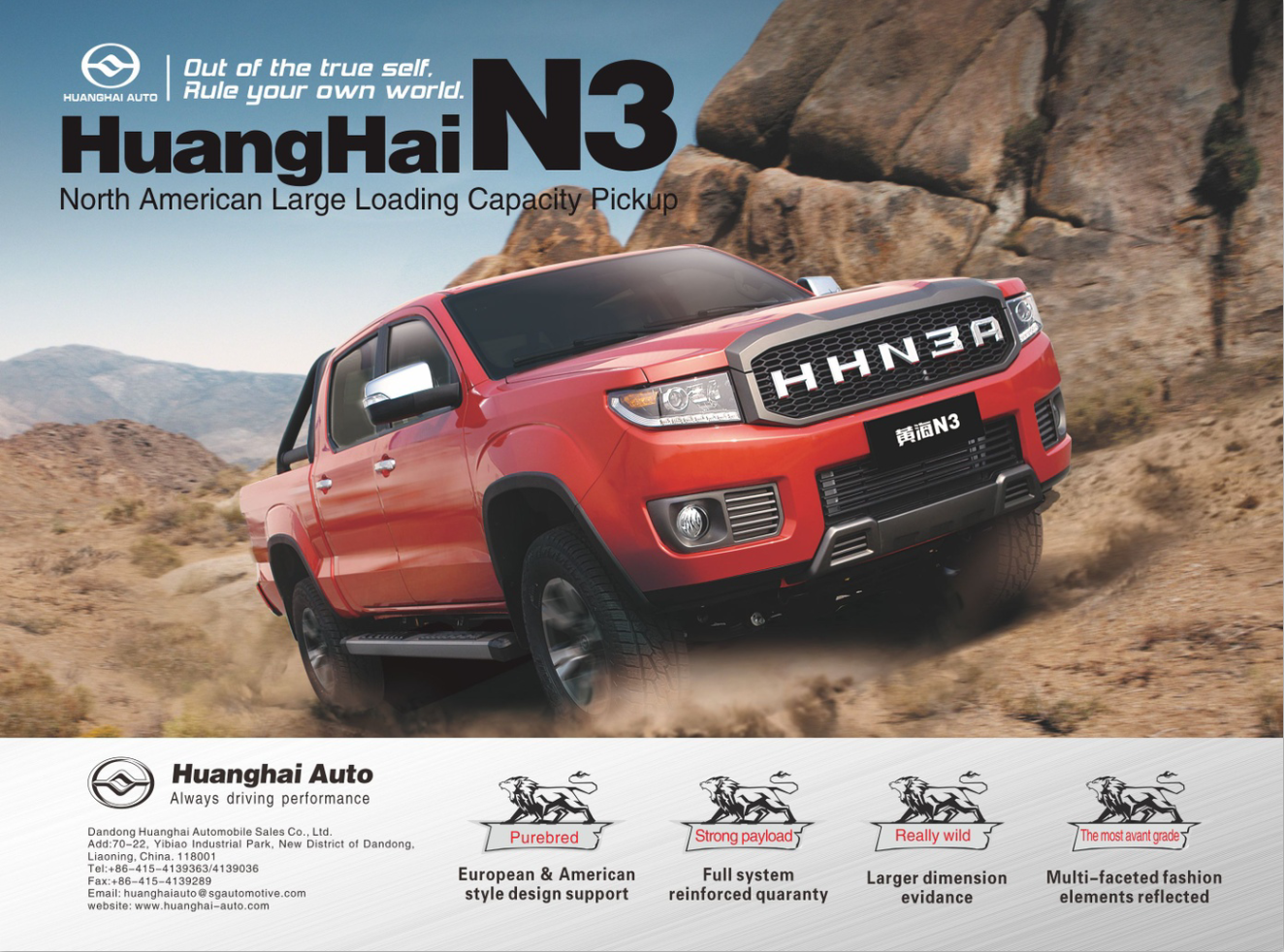 Huanghai Pick Up N3 Gasoline 4K2T engine S05