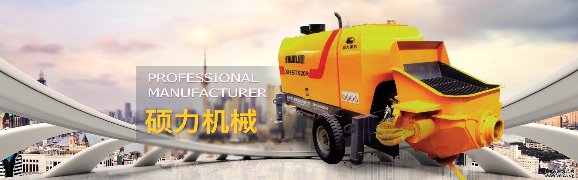 Shuoli 55kw full hydrauic mobile portable trailer concrete pump machine for mining price