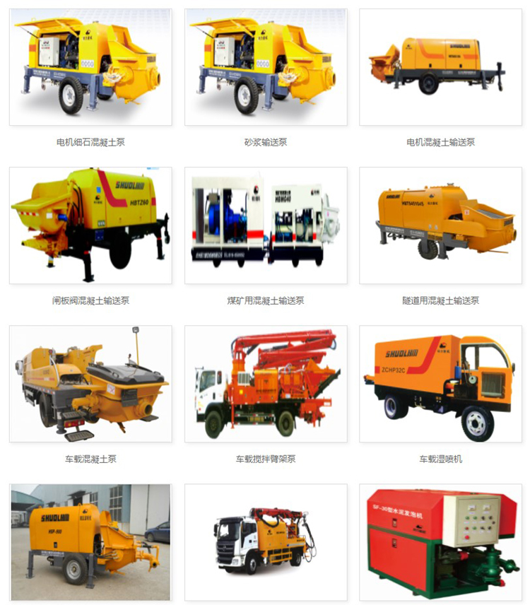 Shuoli 55kw full hydrauic mobile portable trailer concrete pump machine for mining price