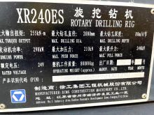 XCMG Manufacturer Piling Rig Machine 230kN Track Hydraulic Rotary Drilling Rig XR240ES Price