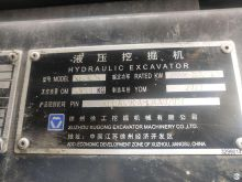 XCMG Official Second Hand Digger Equipment Hydraulic Crawler Excavator XE490DK Price