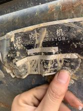 XCMG Factory Second Hand XE490DK Heavy Digger Heavy Excavator Hot Sale