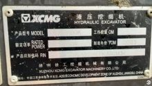XCMG Official Second Hand XE650GK Large Excavator for Sale