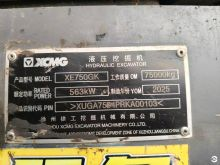 XCMG Used Crawler Excavator XE700GK China Made Heavy Equipment Good Working Condition