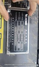 XCMG Used Excavator XE700GK Heavy Equipment Construction Machinery for Sale