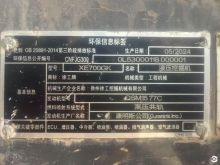 XCMG Used Excavator XE700GK Heavy Duty Construction Machine Low Fuel Consumption