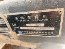 XCMG Used Crawler Excavator XE490DK Hydraulic Digging Machine Original