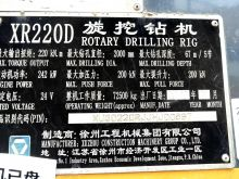 XCMG Manufacturer 67m Depth Used Crawler Rotary Drilling Rig XR220D in Stock