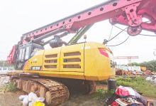 Sany Rotary Drilling Rig Machine SR285 Used Rotary Drilling Rig