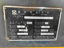XCMG Factory 2017 Year Used Telescopic Boom Lift GTBZ18A1 Maximum Platform Height for sale