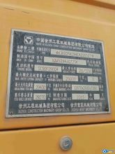 XCMG 2014 Official Used 25ton Hydraulic Truck Crane for Sale