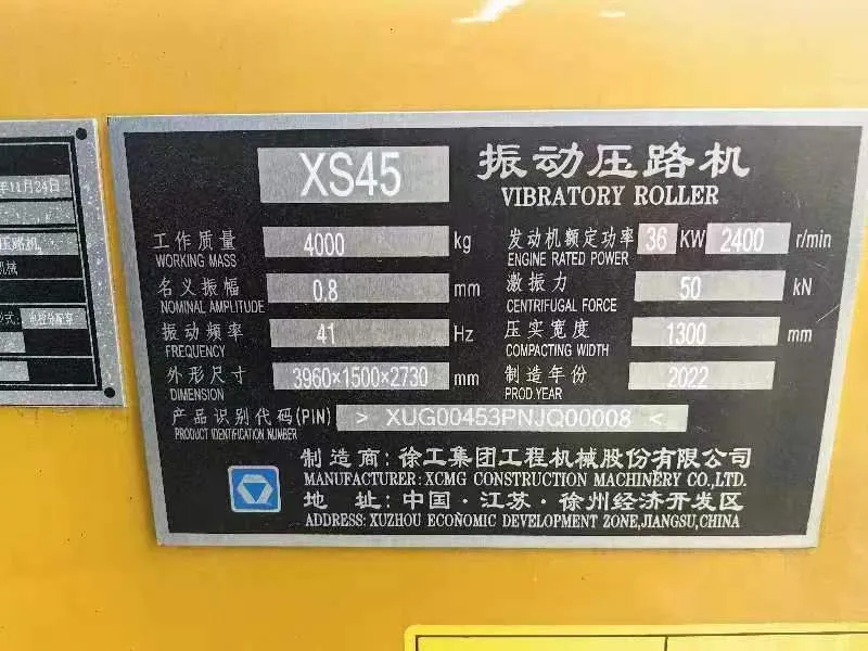 XCMG Official used single drum road roller 4ton XS45 for sale