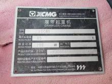 XCMG Hot Sale Used 85 Ton Crawler Crane XGC85 With Best Price