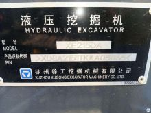 XCMG Official Second-hand Construction Machinery XE215DA Crawler Excavator Made in China