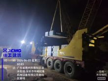 XCMG 2021 year 96m used crawler crane XGC400