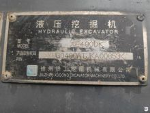 XCMG Official Secondhand Heavy Hydraulic Crawler Excavator XE490DK Hot Sale