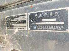 XCMG Official Second Hand Mining Machinery Large Crawler Excavator XE490DK for Sale