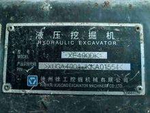 XCMG Official Secondhand Construction Machinery Heavy Hydraulic Crawler Excavator XE490DK Price