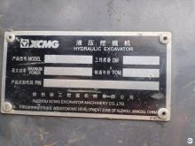 XCMG 57 Ton Used Heavy Equipment XE600DK MAX Hydraulic Excavator for Sale