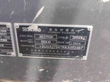 XCMG High Efficiency 2024 Year Secondhand Digger XE270GK Hydraulic Crawler Excavator in Stock
