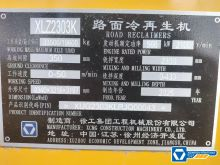 XCMG Factory Used Road Machinery Asphalt Pavement Cold Recycler XLZ2303K Price for Sale