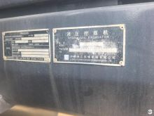 XCMG Official Used Crawler Excavator XE490D 49tons Price