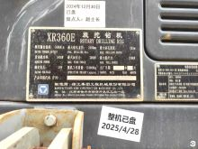 XCMG 2022 year Used Rotary Drilling Rig XR360E price