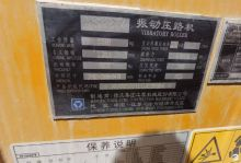XCMG Official Secondhand Single Drum Vibratory Roller XS335IV Hot Sale